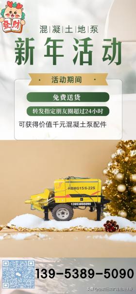 快手短視頻：2024香港特馬今晚開獎-混凝土輸送泵什么樣子？比人工好在哪里？外觀及優勢