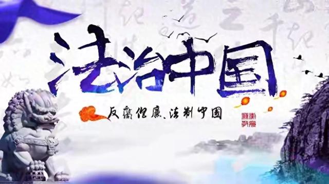 西瓜視頻：2024新奧今晚開什么-原公安局副局長疑遭原市委書記構陷，通過媒體維權：老百姓怎么辦