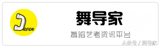 百家號：澳門王中王100%的資料-北舞附中報(bào)考系列｜報(bào)考流程